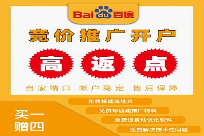 百度竞价包年推广助力品牌知名度提升