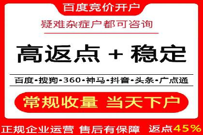 百度推广托管成功案例，揭秘低成本高回报策略